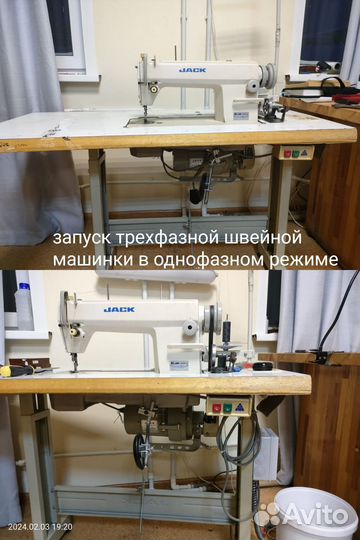 Услуги электрика