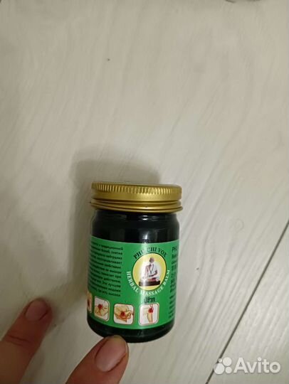 Тайская мазь зеленая оригинал