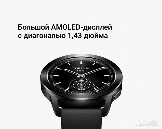 Часы Xiaomi Watch S3 Global / CN - Black