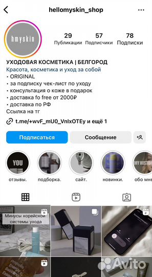 Маска глиняная c лимоном и ниацинамидом Mary&May