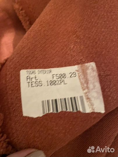 Отрез ткани