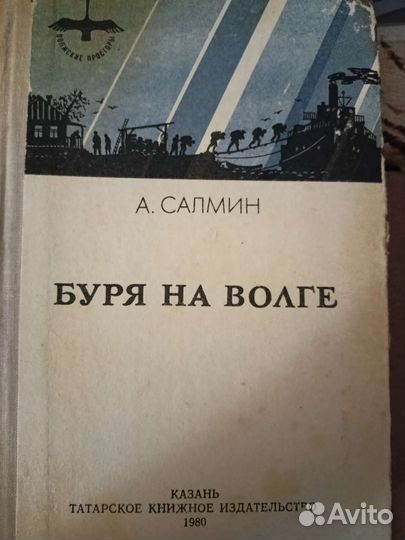 Интересные книги