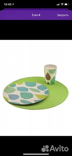 Набор подстановочных салфеток