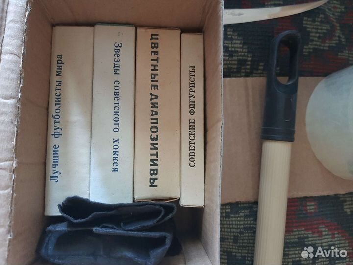 Рамки диапозитивные