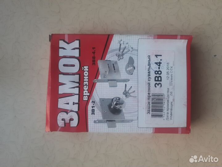 Замок навесной, врезной