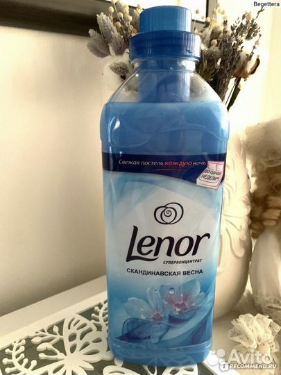Lenor кондиционер для белья (Ленор) опт