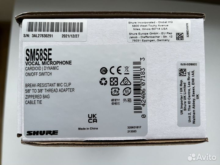 Микрофон проводной Shure SM58