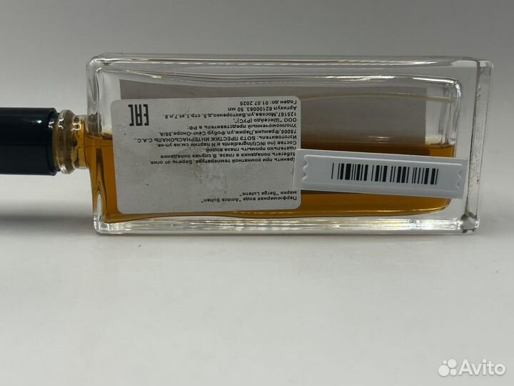 Serge lutens Ambre Sultan