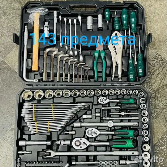 Инструмент для авто