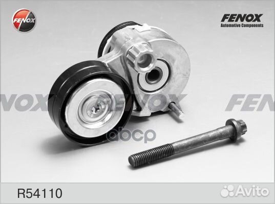 Натяжитель поликлинового ремня R54110 fenox