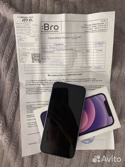 iPhone 12, 64 ГБ