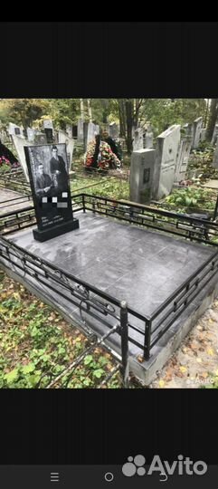 Благоустройство могил