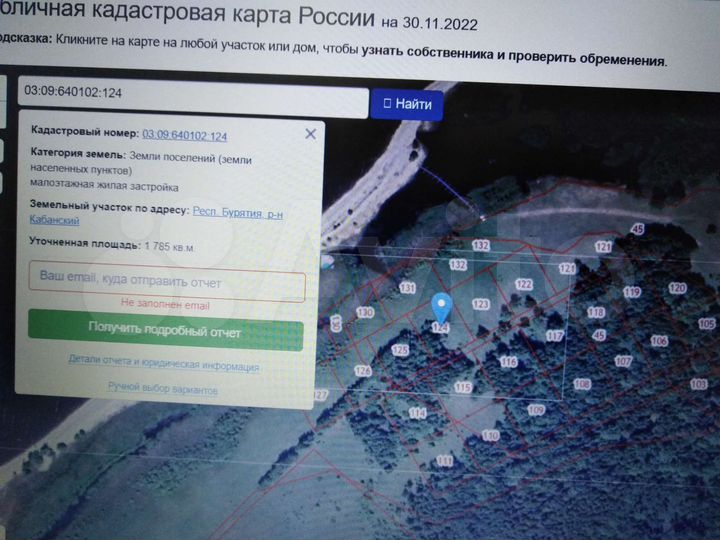 Участок 17 сот. (ИЖС)