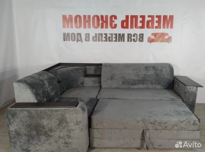 Диван Новый Со Столом