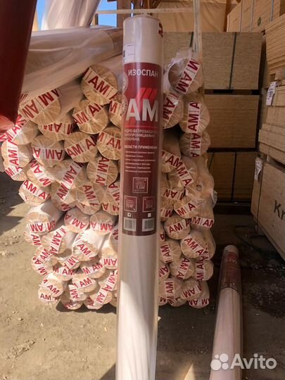 Изоспан ам 70м2 (гидро-ветрозащита)