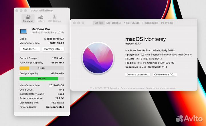 Macbook pro 13 2015 (16,256 i5 2.9ghz) кастом