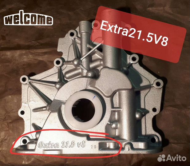 Увеличенный Масляный насос Land Rover V6/V8