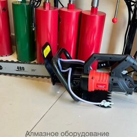 Бетонорез цепной 6000W