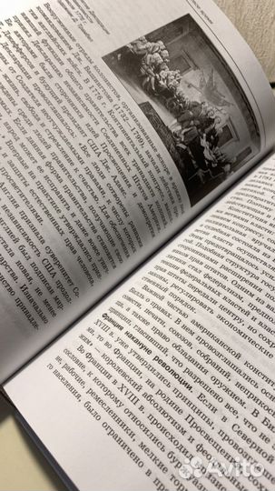 Россия в мире 10 класс О.В. Волобуев