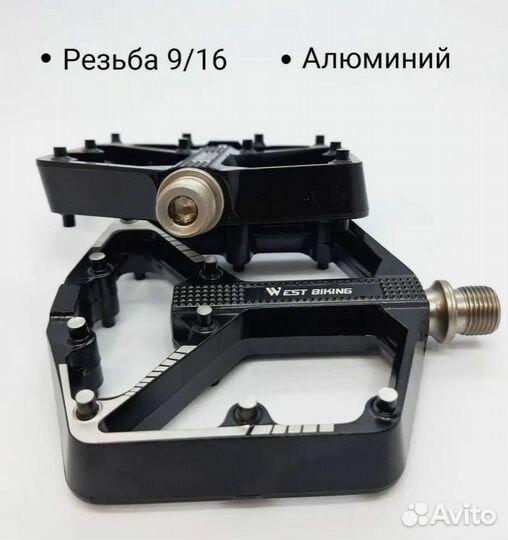 Педали для велосипеда на промах