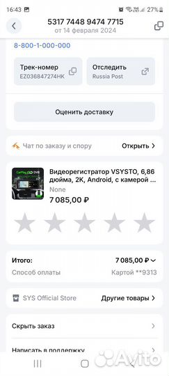 Carplay с видеорегистратором