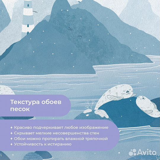 Детские фотообои 