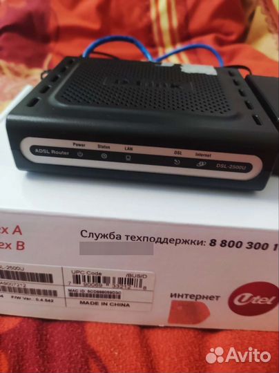 Роутер d link DSL 2500 U