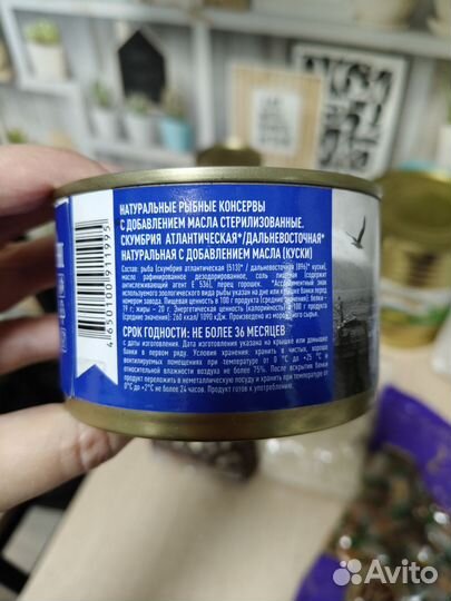 Продукты из пайка