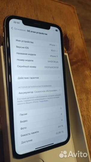iPhone 11, 64 ГБ
