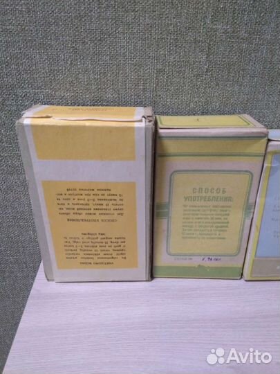 Травяной сбор СССР фармацевтика СССР