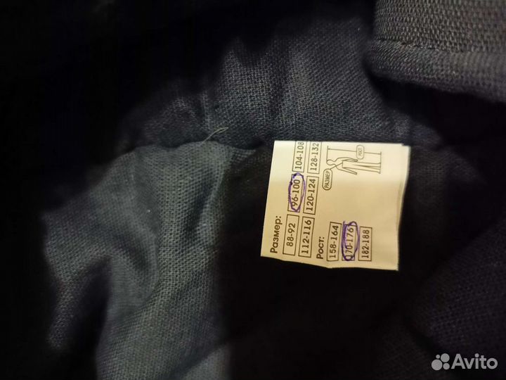 Комбинезон-штаны ватные