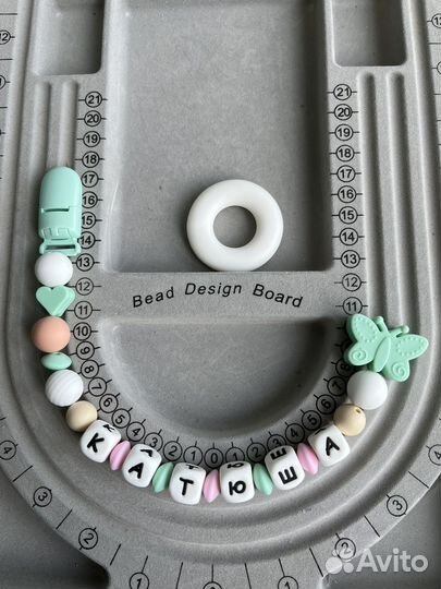 Держатель для соски