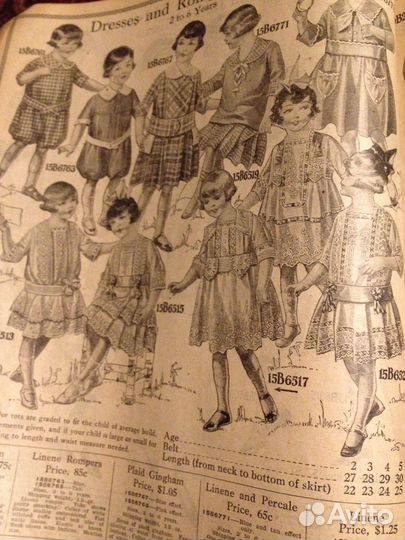 Старинный каталог торгового дома Montgomery