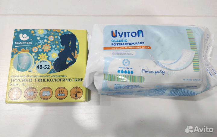 Прокладки послеродовые