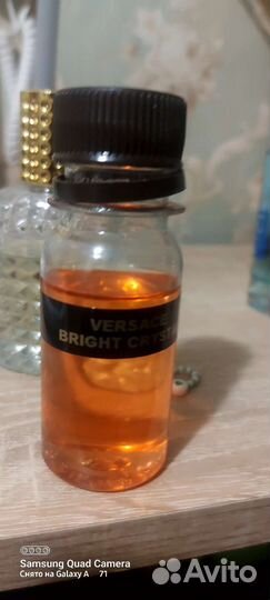 Масляные духи