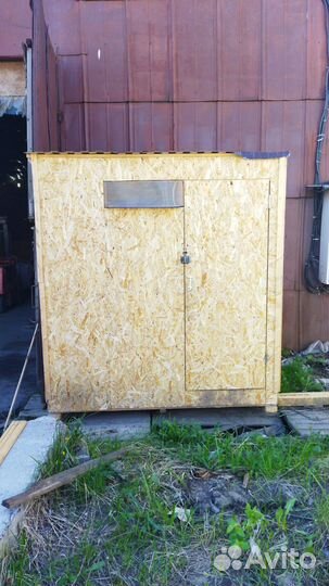 Бытовка новая или бу