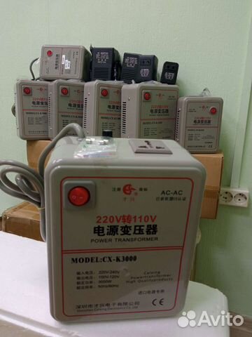 Понижающий трансформатор 220в 110в 3000вт