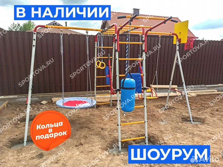 Уличный комплекс для детей