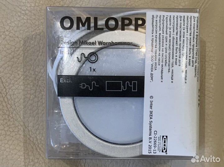 Лампочка светодиодная икеа