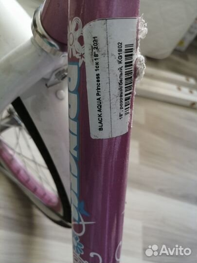 Велосипед 18