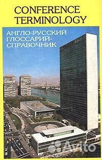 Учебники английский язык, есть новые