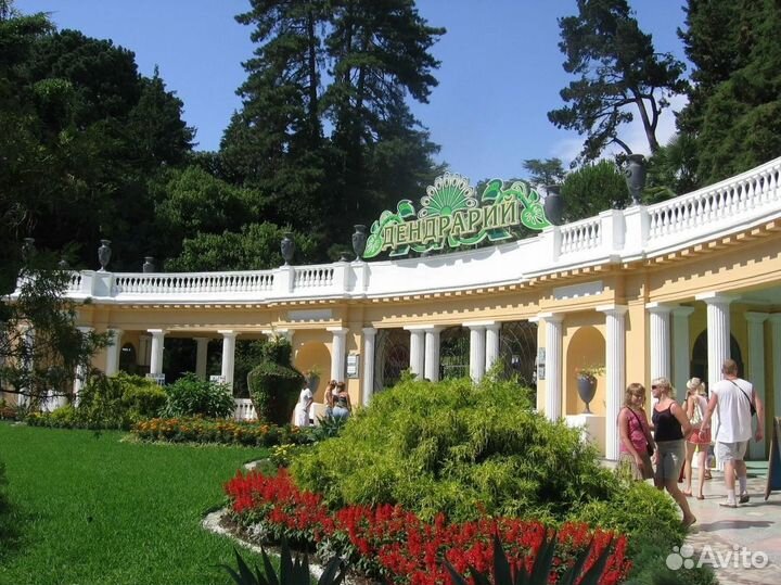 Горящие туры в Сочи