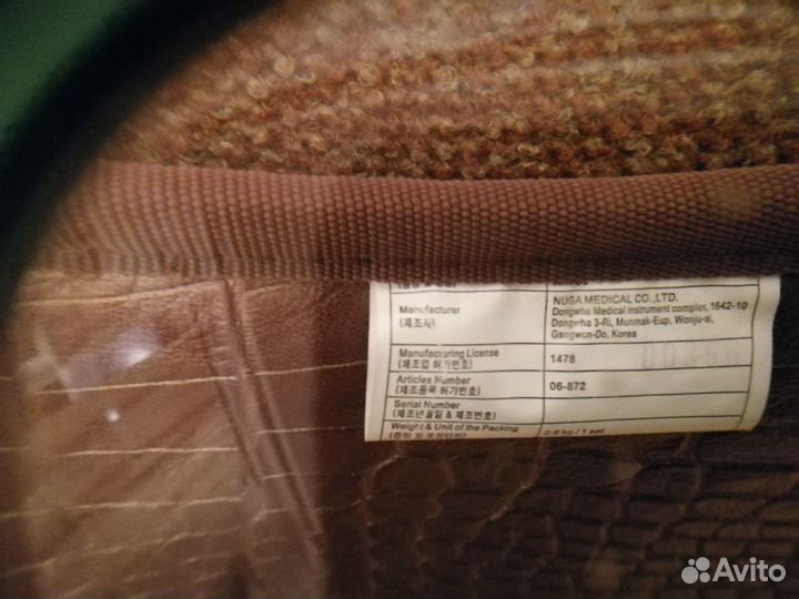 Турманиевый коврик и подушка nuga best Корея