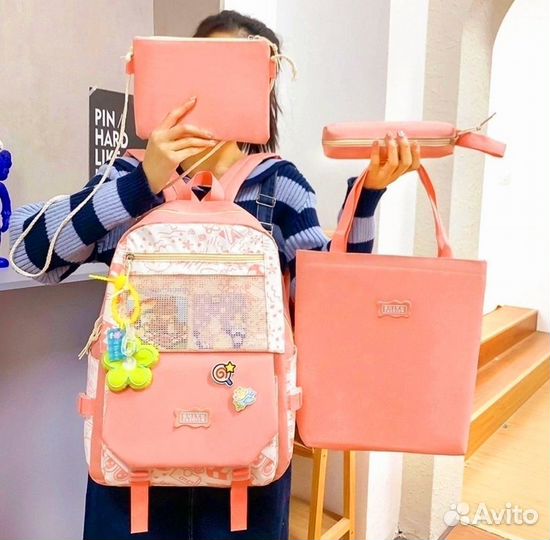 Школьный рюкзак