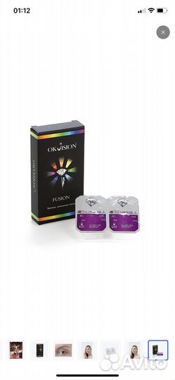 Линзы fusion блюе 3