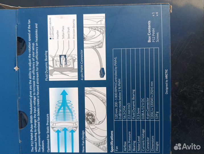 Кулер для пк