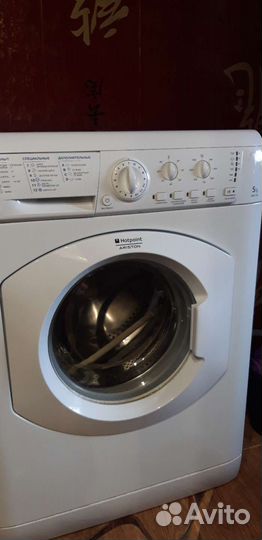 Стиральная машина бу аристон