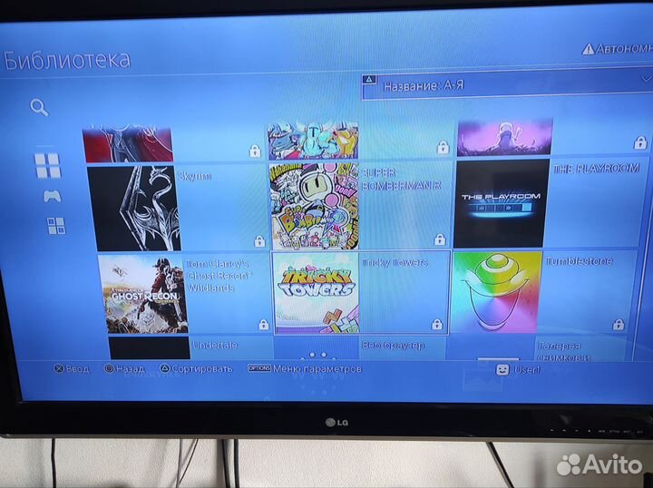 Игровая приставка ps4 slim прошитая