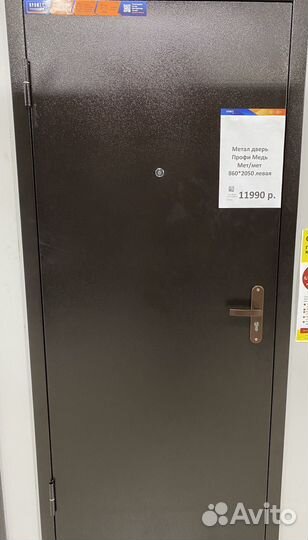 Дверь металлическая