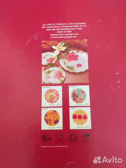 Набор тарелок подарочный